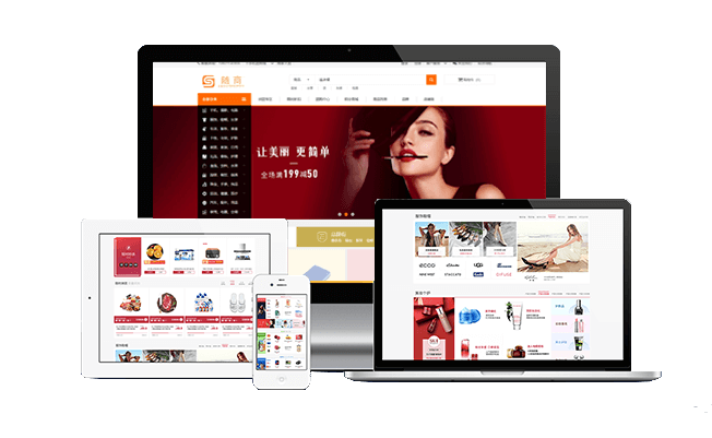 多用户商城系统